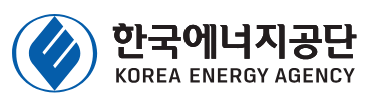 한국에너지공단