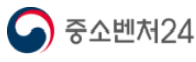 중소벤처24